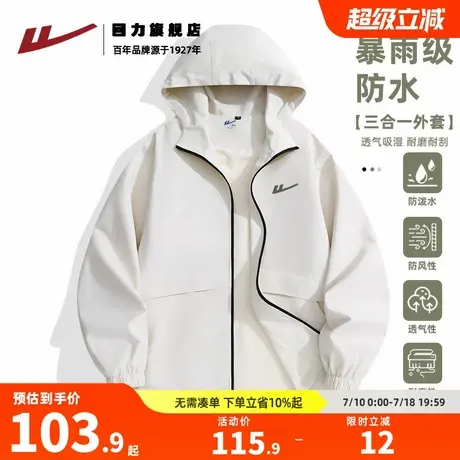 回力冲锋夹克男秋季2025新款宽松休闲开衫外套男生连帽上衣防水K商品大图