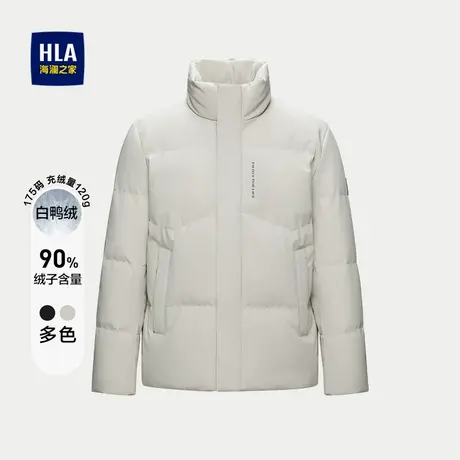 HLA/海澜之家无帽立领羽绒服男时尚保暖纯色印花鸭绒外套男商品大图
