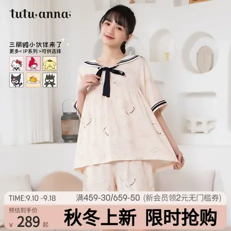 tutuanna家居服套装 女Cinnamoroll玉桂狗海军风短袖短裤上下套商品大图