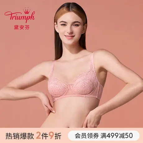 Triumph/黛安芬经典系列新品蕾丝内衣女薄大胸防下垂文胸16-8971商品大图