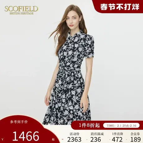 Scofield新中式连衣裙印花收腰显瘦花卉中长裙女装2024年夏季新款商品大图