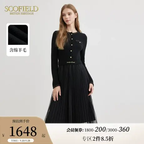 【小香风】Scofield女装优雅假两件羊毛针织连衣裙2023秋冬新款商品大图