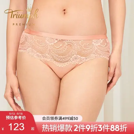 Triumph/黛安芬Premium金致姻缘蕾丝内裤女舒适中腰平角裤87R2368图片