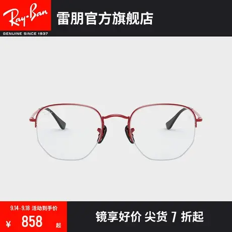 RayBan雷朋光学镜架法拉利款金属半框拼色个性近视镜框0RX6448M🛵图片