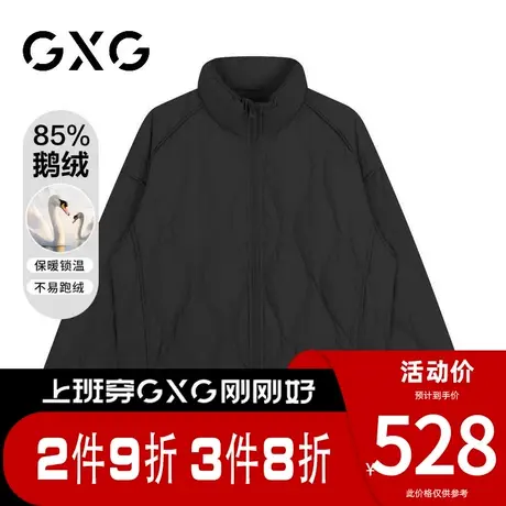 【新品】GXG男装【菱形印花】23冬季简约短款立领保暖户外羽绒服图片