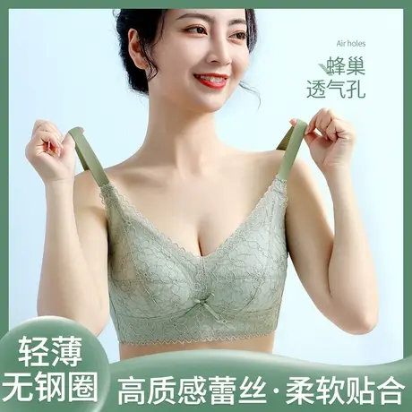 浪莎内衣女薄款防下垂收副乳显瘦大码大胸显小超薄聚拢无钢圈文胸商品大图