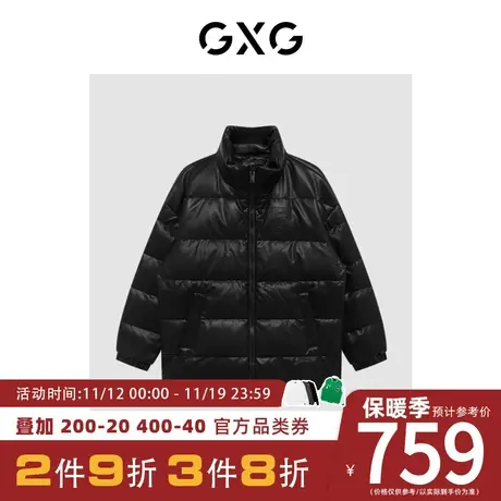 GXG男装 [新尚]冬季新款潮搭舒适保暖皮质立领短款羽绒服男图片