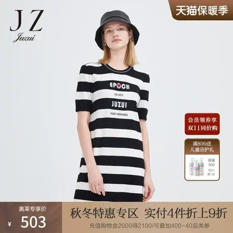 JZ玖姿时尚条纹潮流字母针织裙女2022夏季新款舒适圆领爱心连衣裙商品大图