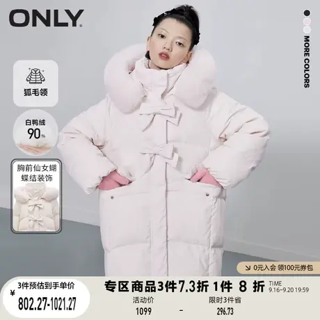 ONLY奥莱蝴蝶结中长款羽绒服女图片