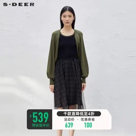 【直播间专属】sdeer圣迪奥网纱针织背心连衣裙套装S23381401图片