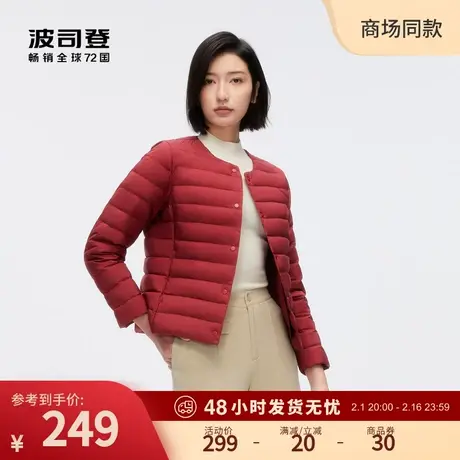 波司登春秋新款女士轻薄羽绒服圆领短款保暖外套时尚百搭新年红图片