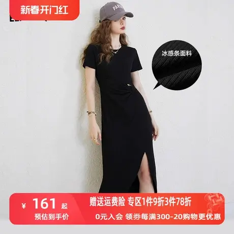 妖精的口袋黑色t恤连衣裙女2023夏季新款开叉修身显瘦辣妹长裙潮图片