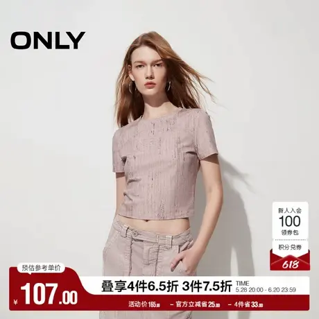 ONLY奥莱夏季废土风晕染圆领修身正肩短款T恤女图片