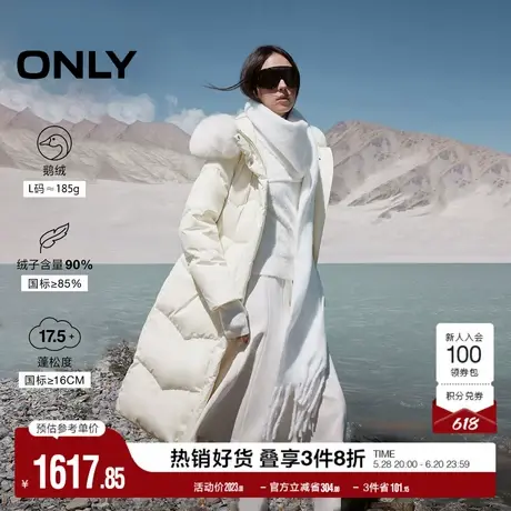 ONLY奥莱冬季90白鹅绒毛领收腰显瘦长款羽绒服女商品大图