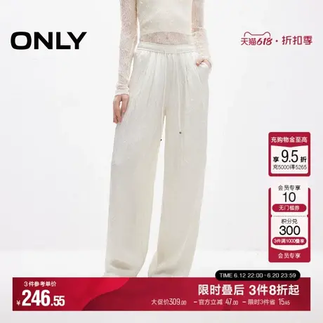 ONLY2025夏季新款山本裤轻薄舒适高腰松紧腰阔腿显瘦白色休闲裤女商品大图
