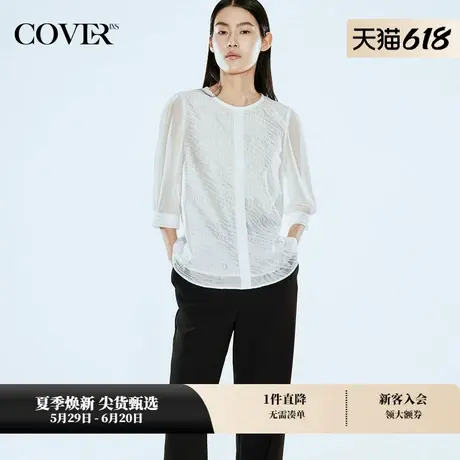 COVERINS夏季轻薄白色提花上衣商品大图