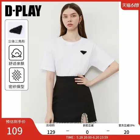 DPLAY2025年夏季新款白色t恤女洋气短袖上衣宽松圆领内搭打底衫商品大图