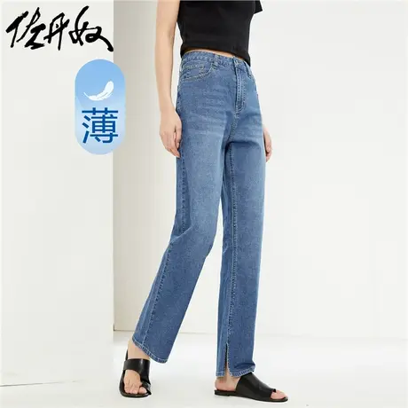 佐丹奴裤子女装猫须裤脚开叉中腰微弹薄牛仔长裤 13414302商品大图