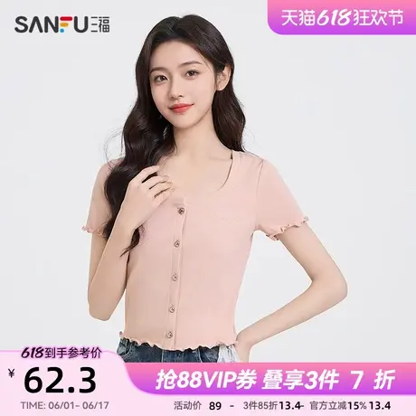 三福短T恤2025夏季木耳边设计时尚圆领甜美上衣女装495687图片