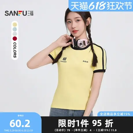 三福短T恤2025夏季新款美式运动学院风双杠短款上衣女装498245商品大图
