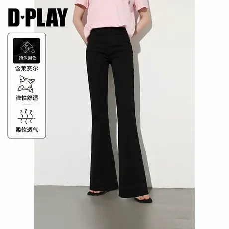 DPLAY2025年春季新款黑色牛仔裤女含莱赛尔直筒微喇裤子喇叭裤图片