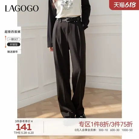 LAGOGO黑色带腰带直筒西装裤女拉谷谷2025春季新款通勤休闲长裤图片