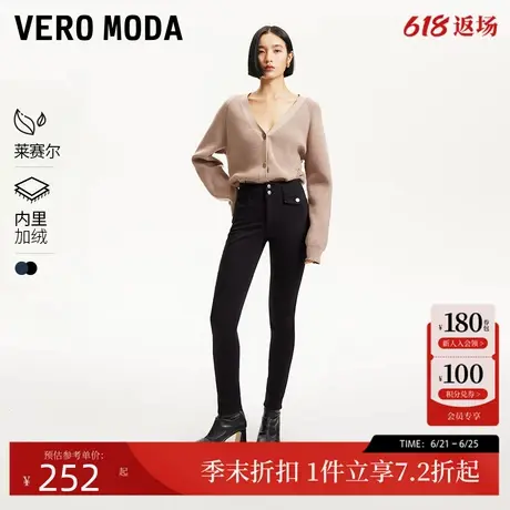 Vero Moda牛仔裤女24秋新款单侧装饰口袋莱赛尔高腰小脚九分裤商品大图