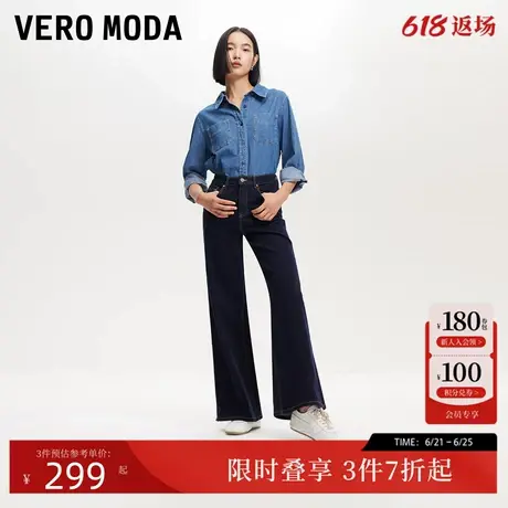 Vero Moda牛仔裤女25夏季新款中腰宽松直筒时尚复古显瘦通勤图片