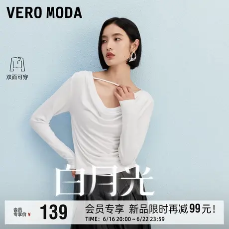 【白月光】Vero ModaT恤女25夏秋新款荡领两穿修身上衣325302011商品大图