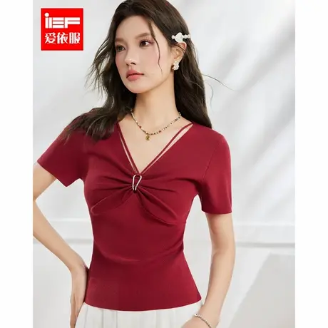 IEF/爱依服2025夏季新款韩版成熟优雅气质V领修身百搭毛织上衣图片