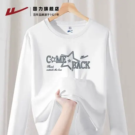 回力白色长袖女t恤2025新款秋季学生韩版百搭宽松上衣纯棉体恤Z2图片