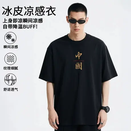 【冰丝凉感】300斤冰丝速干爸爸装圆领宽松夏t恤加肥加大码短袖男图片