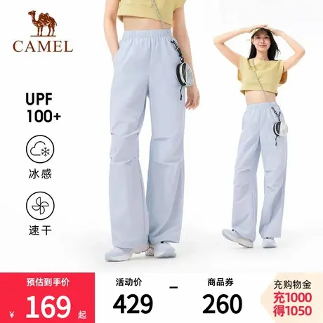 [王俊凯同款]骆驼伞兵裤女户外春夏新款透气凉感速干阔腿裤商品大图