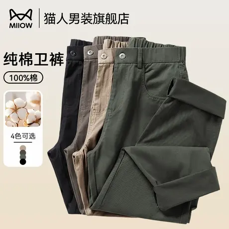 猫人美式纯棉工装裤男款春夏季阔腿运动裤抗皱耐磨卫裤直筒休闲裤图片