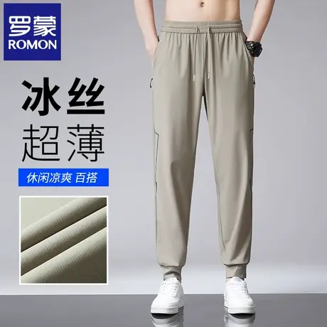 罗蒙凉感冰丝休闲裤夏季薄款速干运动弹力透气束脚长裤子N3Z图片