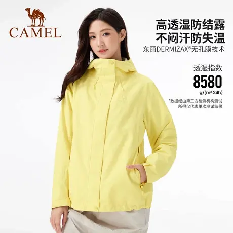 骆驼女装王者凯甲PRO冲锋衣新款三合一抓绒内胆专业防水户外外套图片