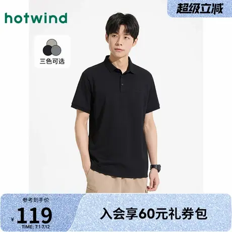 热风polo衫短袖上衣2025年夏季新款男士肌理POLO商务休闲短袖上衣商品大图