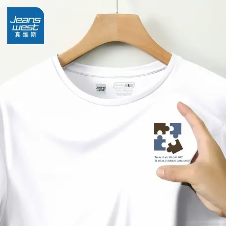 KC真维斯男装T恤 2025秋季新款拼图英文字母图案印花圆领短袖T恤图片