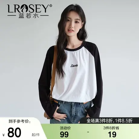 蓝若水2025新款大码秋装复古插肩长袖T恤遮肚子胖MM宽松刺绣上衣商品大图