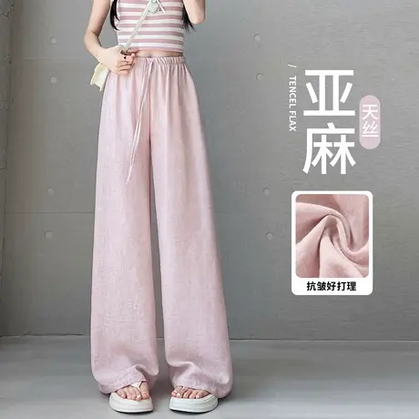天丝亚麻裤子女夏季薄2025新款宽松直筒垂坠感慵懒休闲冰丝阔腿裤商品大图