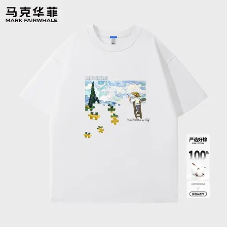 马克华菲夏季短袖t恤男宽松圆领潮流字母印花半袖体恤2025新款薄X图片