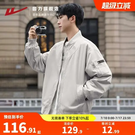 回力外套男女春秋款情侣休闲秋冬加厚棒球棉服美式工装飞行员夹克图片