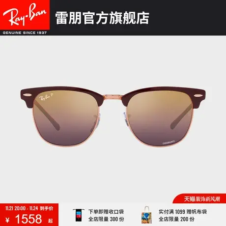 RayBan雷朋太阳镜派对达人款康目色偏光墨镜0RB3716🛵商品大图