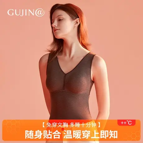 GUJIN【美体修身背心】羽绒桑蚕丝保暖内衣女免穿文胸内搭打底衣商品大图