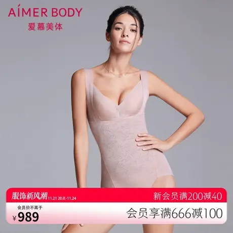 爱慕美体女新款收腹提臀随型连体平角美体衣AD350221图片