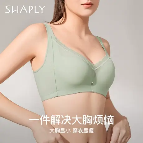 Shaply/莎莲妮光面无痕聚拢内衣轻薄透气舒适软钢圈大码文胸商品大图