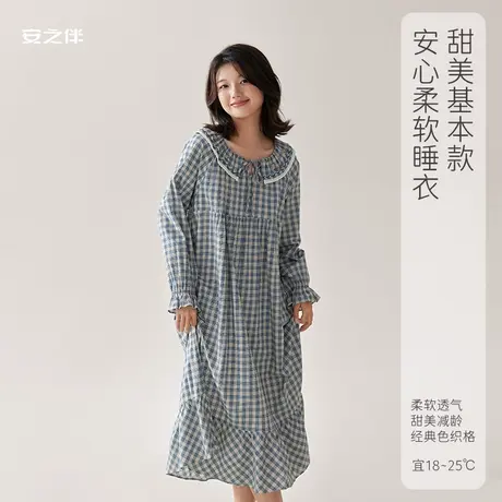 安之伴【安心睡眠】长袖睡衣女春秋休闲可外穿甜美格子睡裙宽松图片