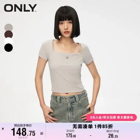 ONLY奥莱夏季休闲百搭修身显瘦基础款短袖T恤女图片