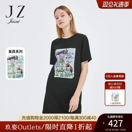 JZ玖姿童真系列裙子女装2022夏季新款字母印花休闲轻松感连衣裙商品大图