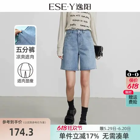 逸阳牛仔短裤女2025夏季新款高腰显瘦休闲宽松直筒五分百搭短裤子商品大图
